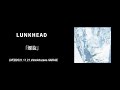 【LIVE】LUNKHEAD「螺旋」2021.11.21.下北沢GARAGE