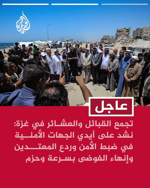     :            
 - نشر قبل 31 دقيقة