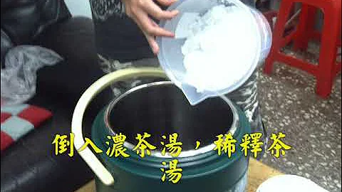 手搖茶飲料茶葉原料｜珍珠奶茶｜泡沫紅茶｜煮泡法調法做法創業教學｜批發供應廠商 - 天天要聞
