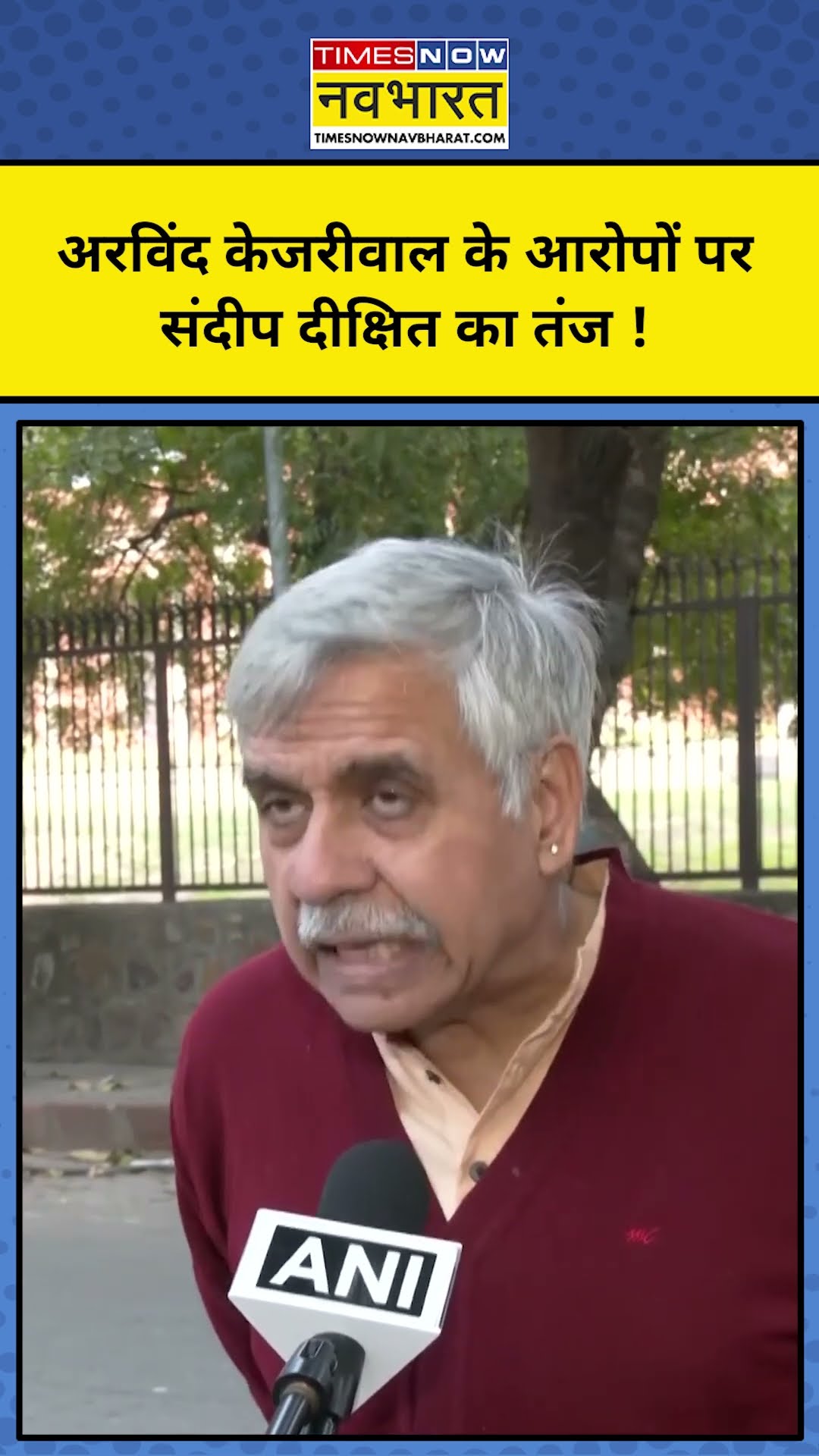 Delhi Election Result : Sandeep Dixit ने दिल्ली नतीजों पर कर दिया खुलासा ? #shorts | Hindi News