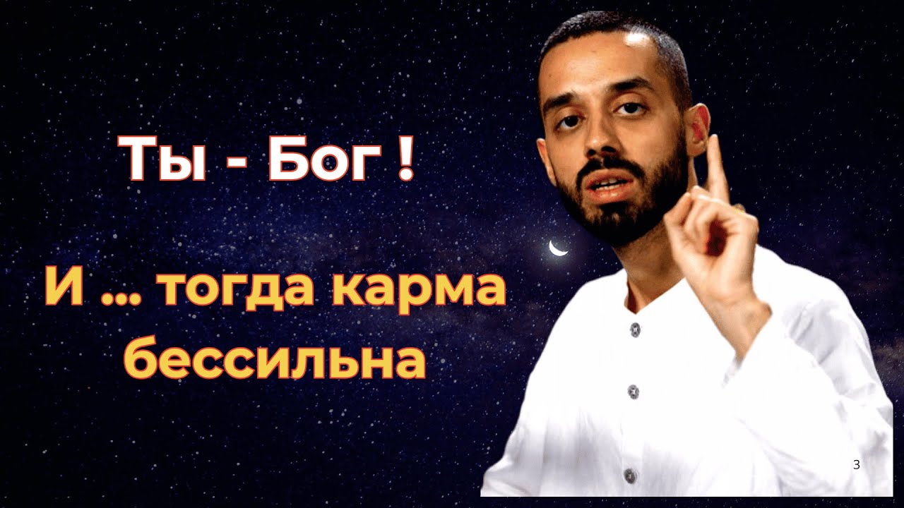 🔥Не упусти свой шанс! -  Такого откровения больше нигде не услышишь💯 Анар Дримс💪🏼