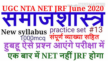SOCIOLOGY (samajshastra)||New syllabus||practice set with full explain||UGC NTA NET JRF.