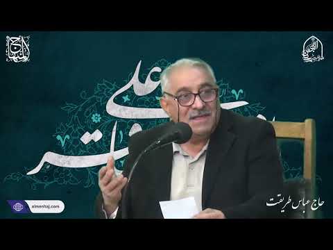 مداحی جناب آقای طریقت میلاد امام محمدبافر علیه السلام روضه هفتگی