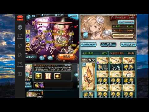 グラブル 光ザ グローリー Youtube