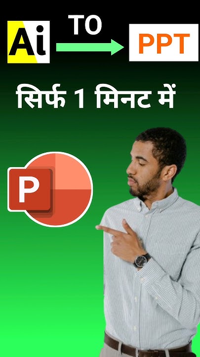 ai-se-ppt-kaise-banaye-100-free-how-to-make-ppt-from-ai-shorts-ai