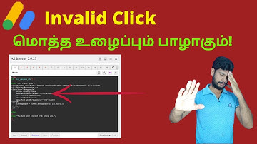 How to Protect AdSense from Invalid Click In Tamil | AdSense Invalid Click Protector AICP full Setup