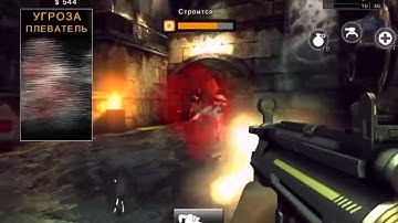 Dead Trigger 2 / China / Operations