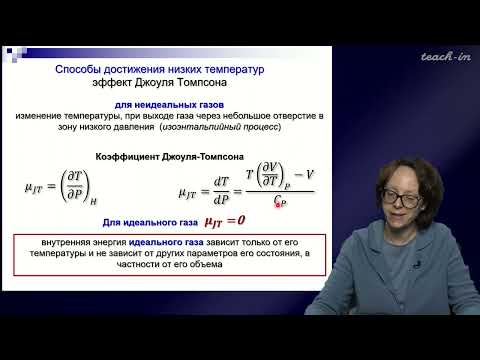 Румянцева М.Н. -