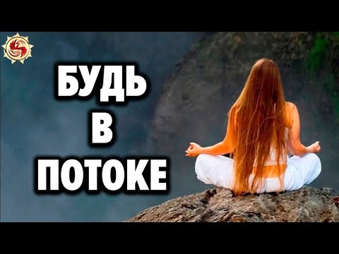 Видео: Когда возникает восходящий поток?