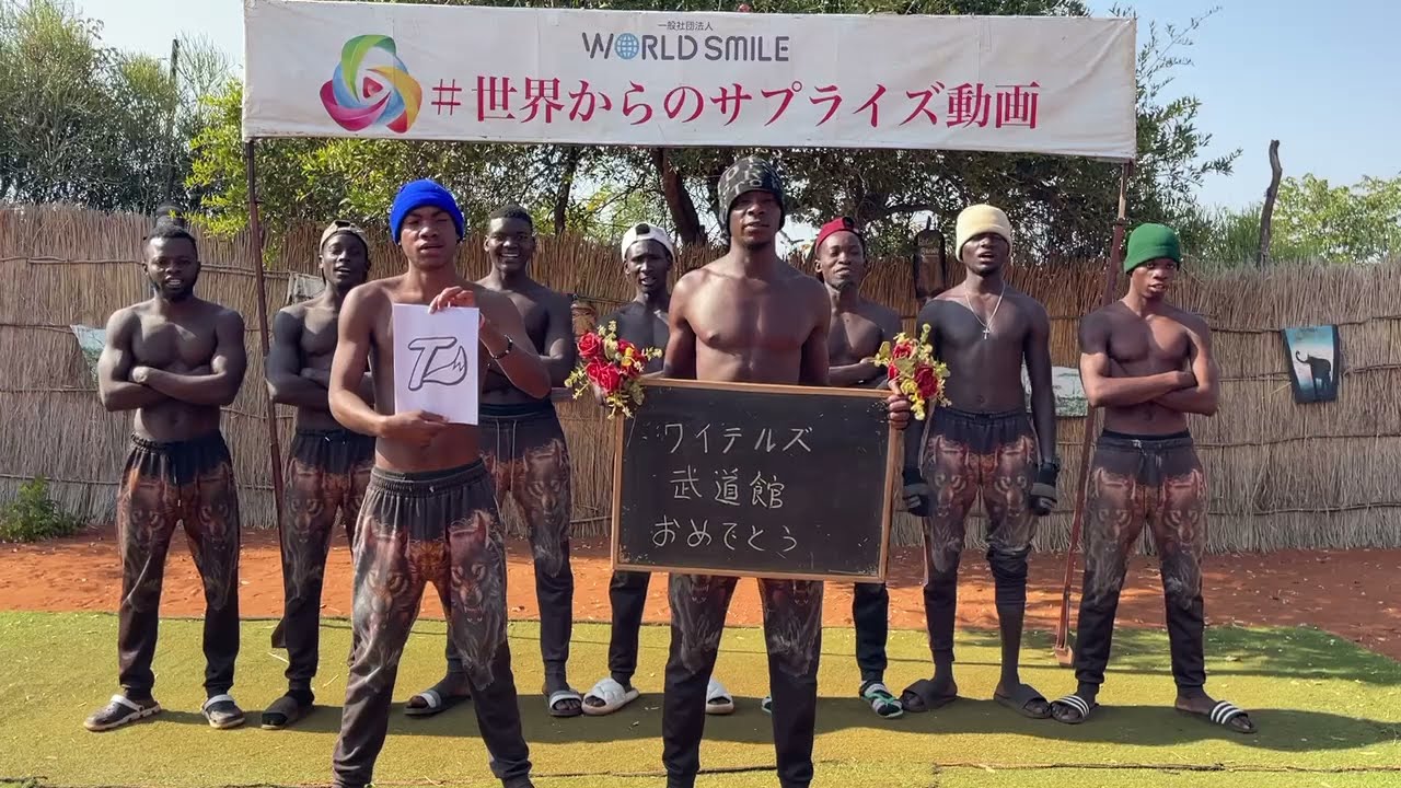 ワイテルズ 武道館 ジャージ Tシャツの通販はau PAY マーケット - 輸入