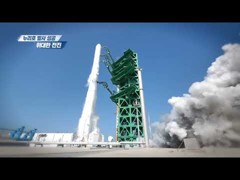 [누리호 2차 발사] [영상구성] 누리호 발사 성공…위대한 전진