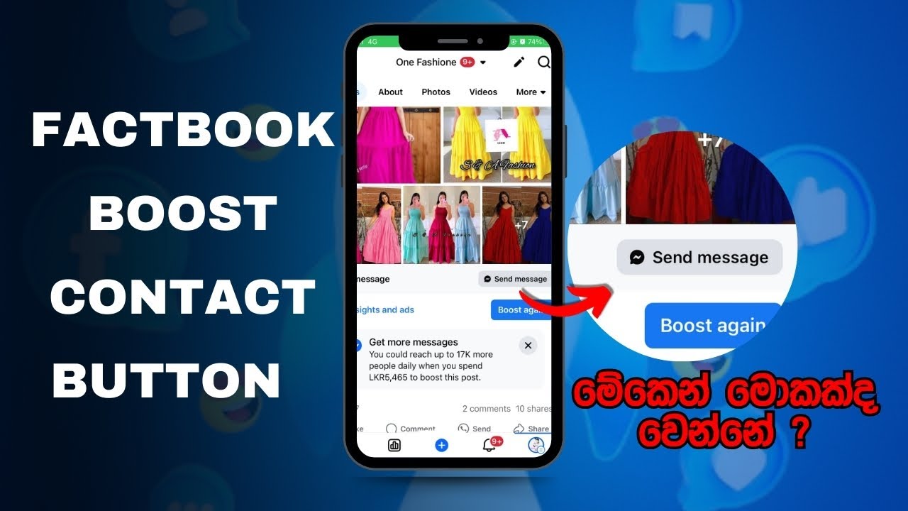 Post Boost Button Facebook Boost Contact Button | මේකෙන් මොකක්ද වෙන්නේ | Post Boost ...