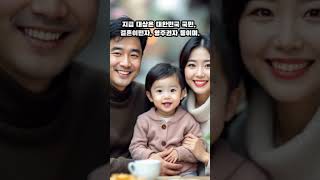 이재명 정부가 발표한 배드뱅크 정책.  힘들게 갚아온 자영업자들은 지금 뭘 해야 할까?성실상환자는 정말 손해일까?  보완책은 있을까? #민생지원금