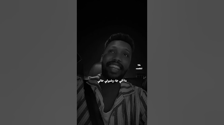 ده اللي بين الزحمه جالي حمادة مجرشي