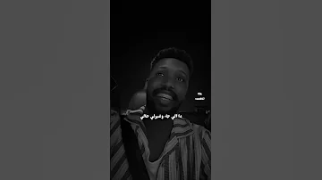 ده اللي بين الزحمه جالي حمادة مجرشي 
