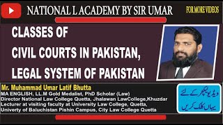 CLASSES OF CIVIL COURTS IN PAKISTAN | LEGAL SYSTEM OF PAKISTAN