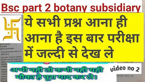 lnmu bsc part 2 botany subsidiary maha important questions #anatomy video no 2