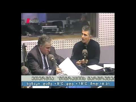 \"მიგრაციის მარშუტები\"  10.02.15  შრომითი მიგრაცია
