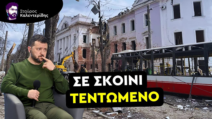Ενώπιον πανωλεθρίας οι Ουκρανοί