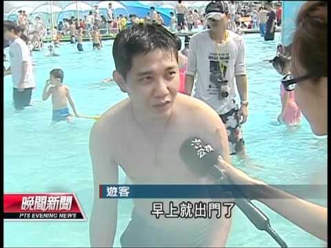20120707 公視晚間新聞 宜蘭童玩節開鑼 水域設施全新面貌