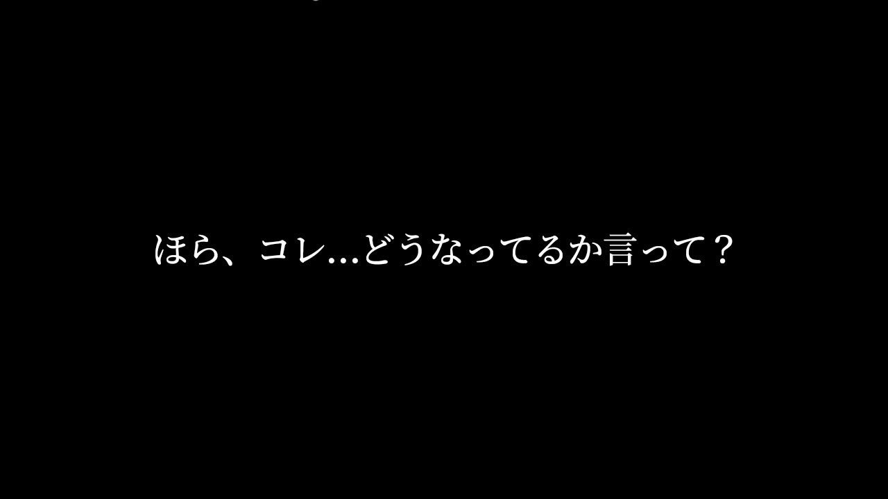 【イチャ甘】寝起きに硬いのが当たってて【関西弁ボイス/asmr/女性向け】
