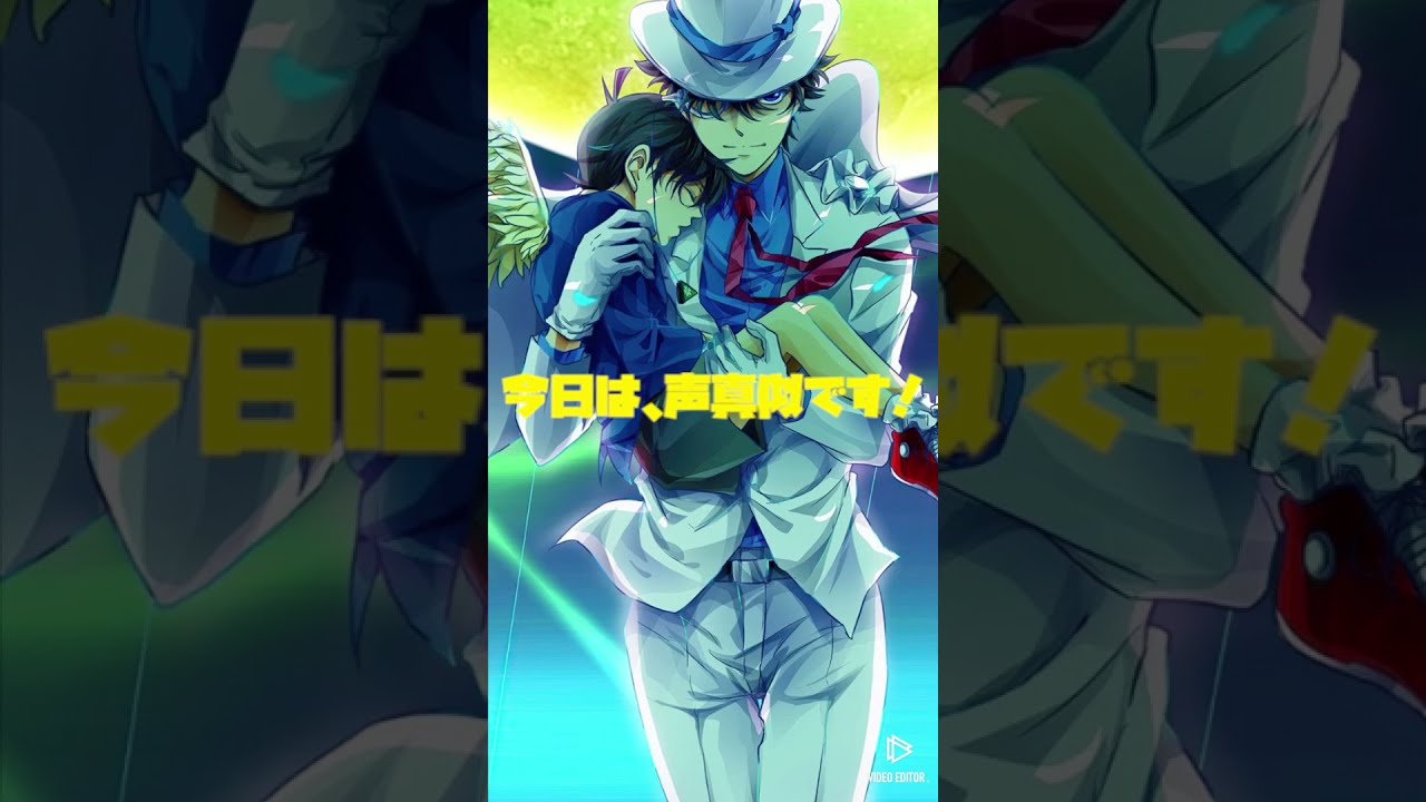 怪盗キッド 名シーン 8 まじっく快斗 怪盗キッド名言トランプ