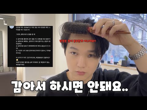 상황에 맞는 방법을 찾아보세요 ! 롤빗 사용이 쉬워집니다