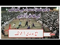 Aamir shahzad sara vs gujjar club  amir sara best volleyball match shani gujjar  kamala gujjar