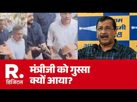 Parvesh Verma Slaps Youth : मंत्रीजी को गुस्सा क्यों आया? | Delhi | Arvind Kejriwal | Breaking