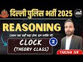 DELHI POLICE REASONING CLASSES 2025 |CL0CK PART-2 | ByTARJAN SIR