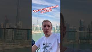 Юрист знает как из обязанности сделать право!!!