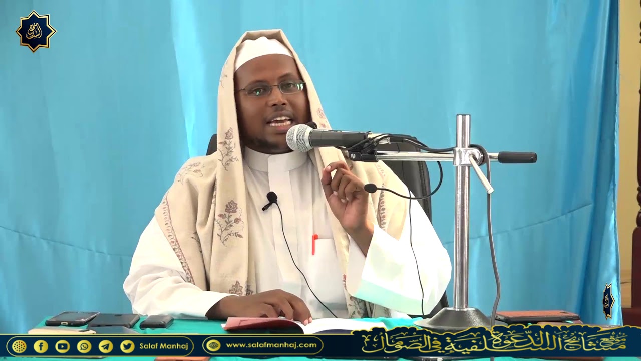 Manduumatul Xaaiyah Qaybta 1aad.  Sheikh Axmed Xirsi Xafidahullaah