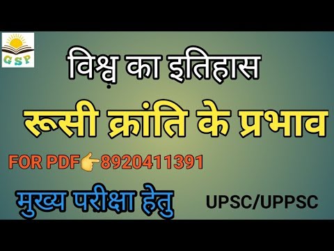 वीडियो: रूस में प्रायश्चित प्रणाली