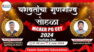 Celebrating Success: Pratik & Nikhil Rank 1 in MCAER PG CET