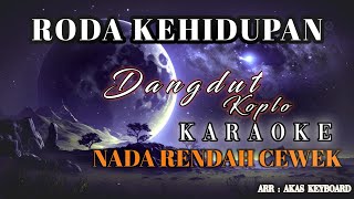 Download Lagu RODA KEHIDUPAN || NADA RENDAH CEWEK | KARAOKE DANGDUT KOPLO ( Layla karaoke ) MP3