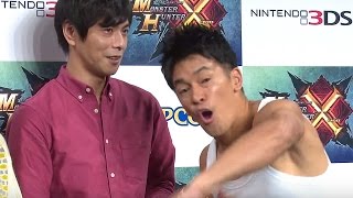 武井壮、次長課・井上の倒し方披露も…「ただの暴力」「モンスターハンタークロス」CM完成発表会　会見2　#Monster Hunter Cross　#game