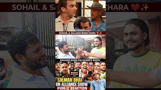 Salman Khan on Alliance Show Public Reaction | sohail 😳❤️ bhaichara 🔥 #shorts