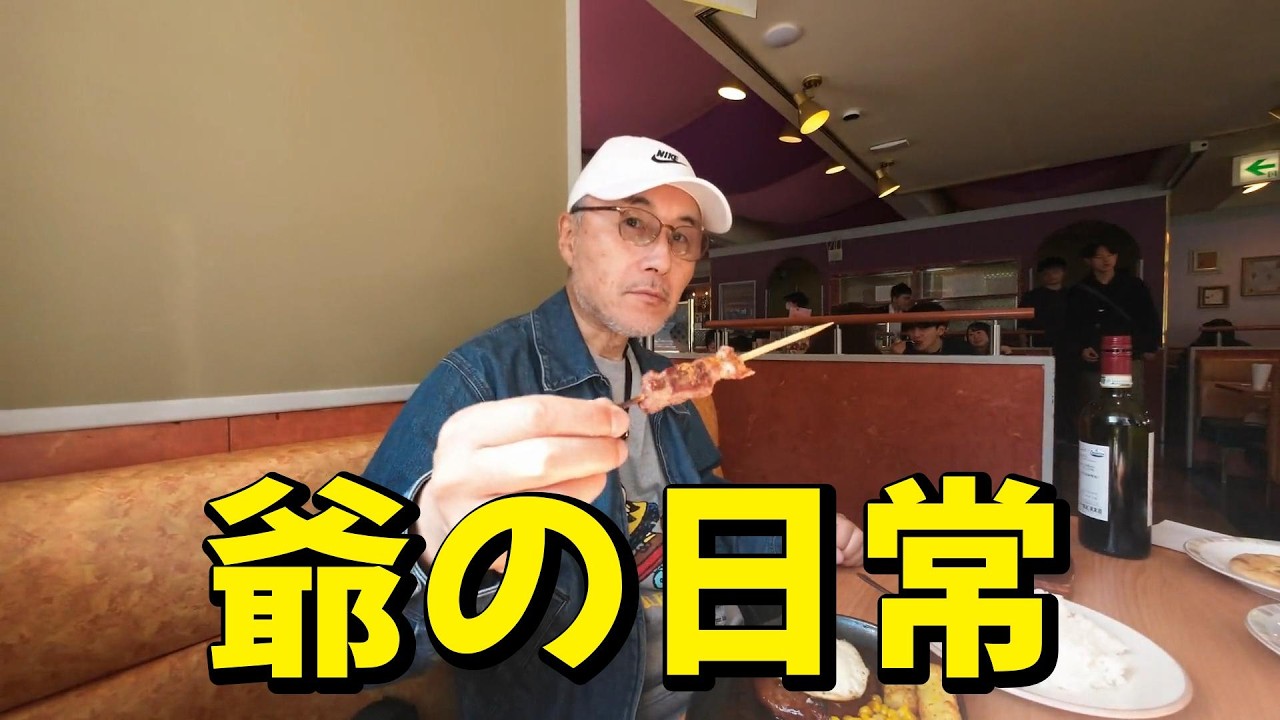 デートVLOG　海老名、立川、橋本