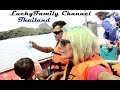 ТРЕЙЛЕР КАНАЛА LuckyFamilly Channel Таиланд ОСТРОВ САМУИ