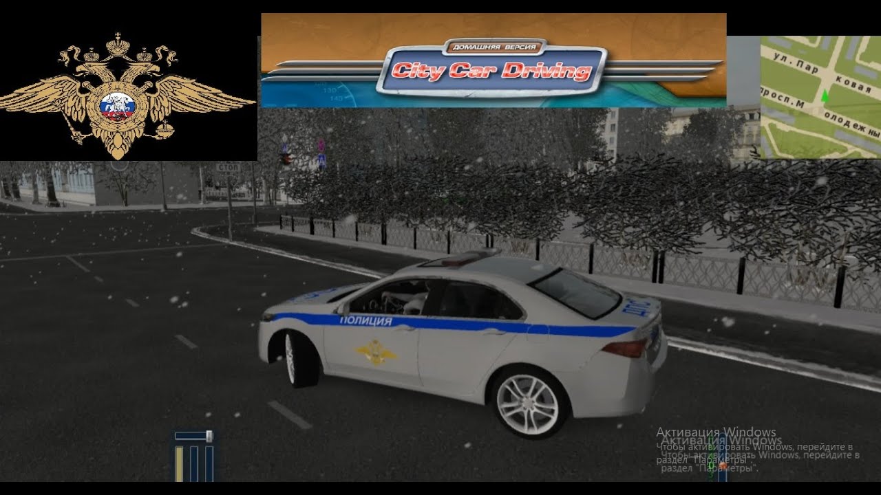 сити кар драйвинг хонда аккорд. Skoda octavia rs city car driving. 9. 5. 2.