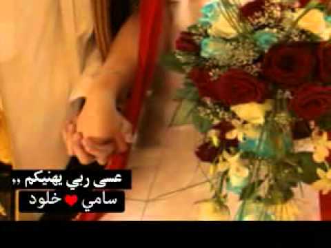 دعوة زواج واتس اب فيديو دعوة فرح واتس اب للطلب 0545704970 Youtube