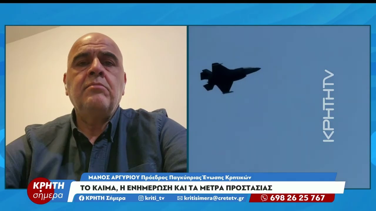 Οι Κρητικοί της Κύπρου στην 