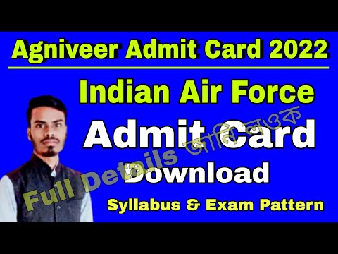 Agniveer Indian Air Force Admit Card Download 2022