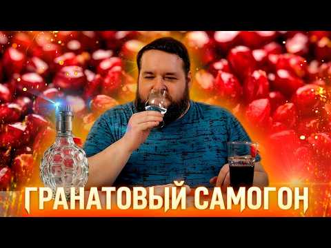 NATURAL POMEGRANATE VODKA WITHOUT MACERATION, WITHOUT EXTRACTOR AND WITHOUT ESSENCE