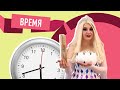 Доброй ночи, ребята! Серия №5