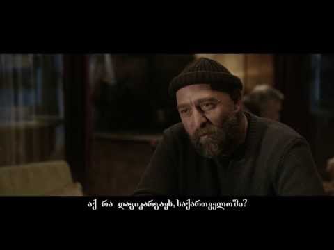 მანდარინები - რომანტიკოსი გმირი (მიშა მესხი)