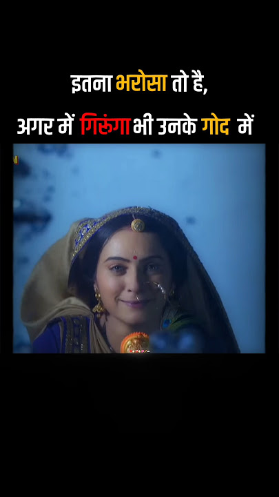 मीरा बाई ने दी अपनी भक्ति की परीक्षा 💞|| Meera Bai Jal Samadhi || vighnaharta || #radhakrishna