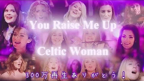Celtic Woman - You Raise Me Up (Special Version)