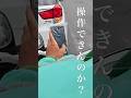 バリ島、GrabBikeの独特なスマホの雨避け対策 #shorts #旅行 #grabbike
