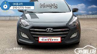 현대 뉴 I30 1.6 Gdi 익스트림12년식18만Km560만원